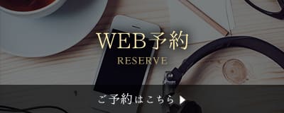京都メンズエステ -ORIENTAL.SPA-オリエンタルスパの予約バナー